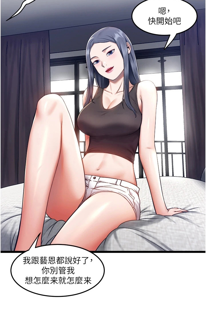 第17章：荒唐要求18