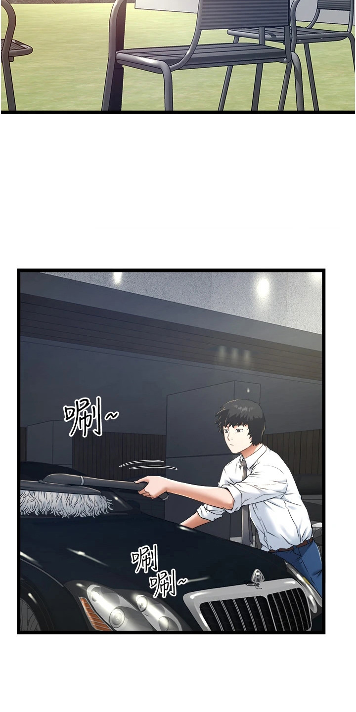 第19章：重燃自信17