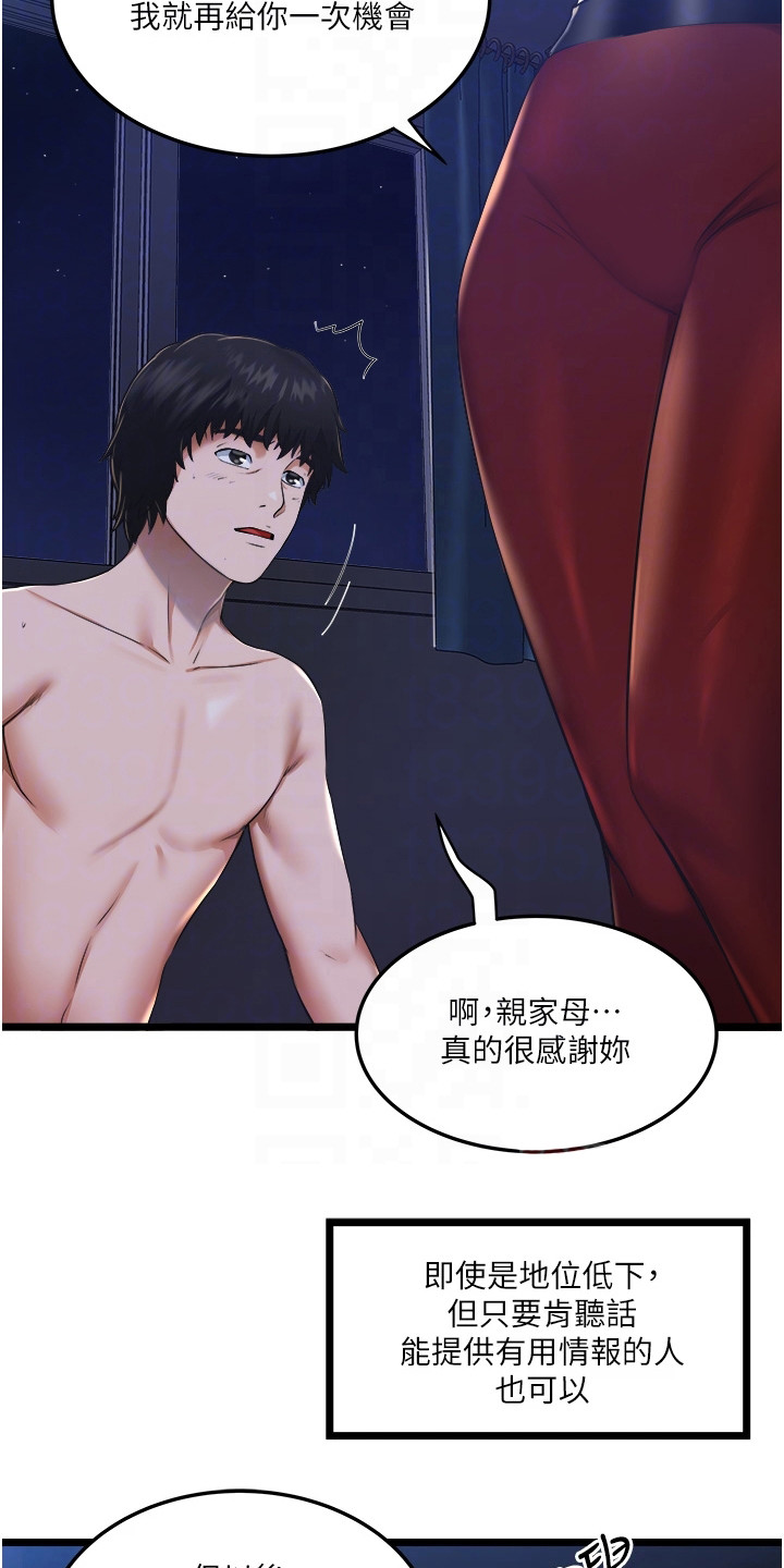 第10章：小心思15