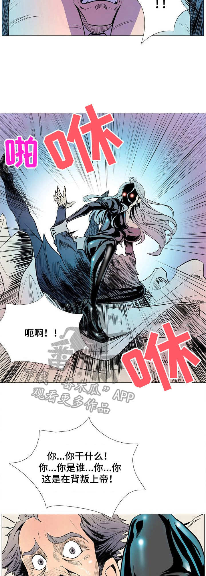 第18章：上帝的恩泽10