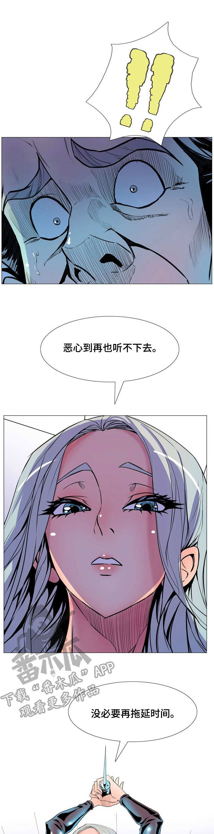 第19章： 下地狱0