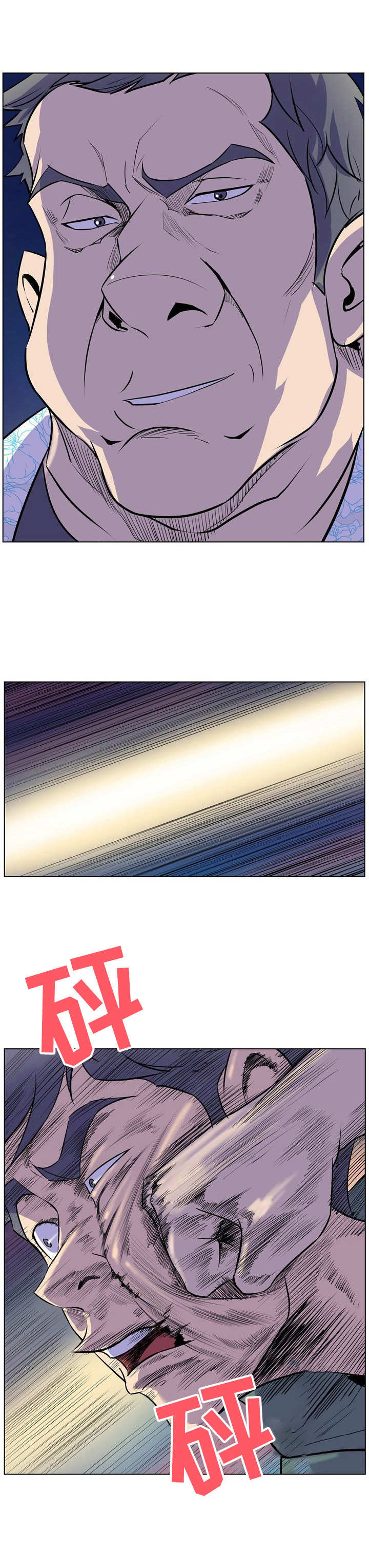 第27章： 不敢相信11