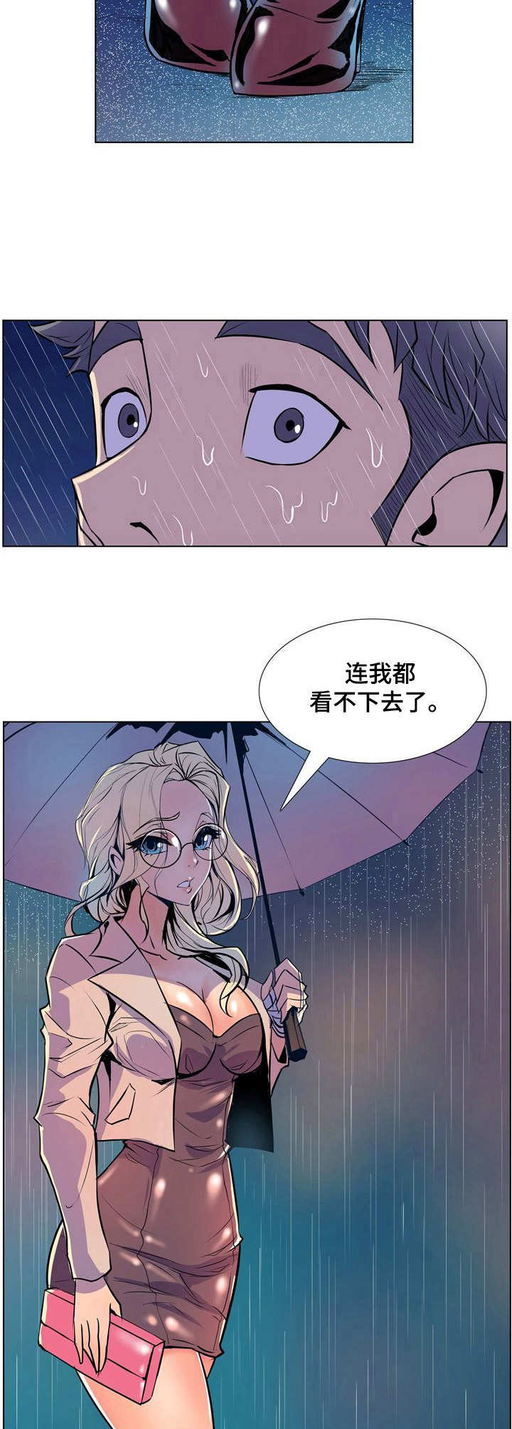 第38章：丢脸3