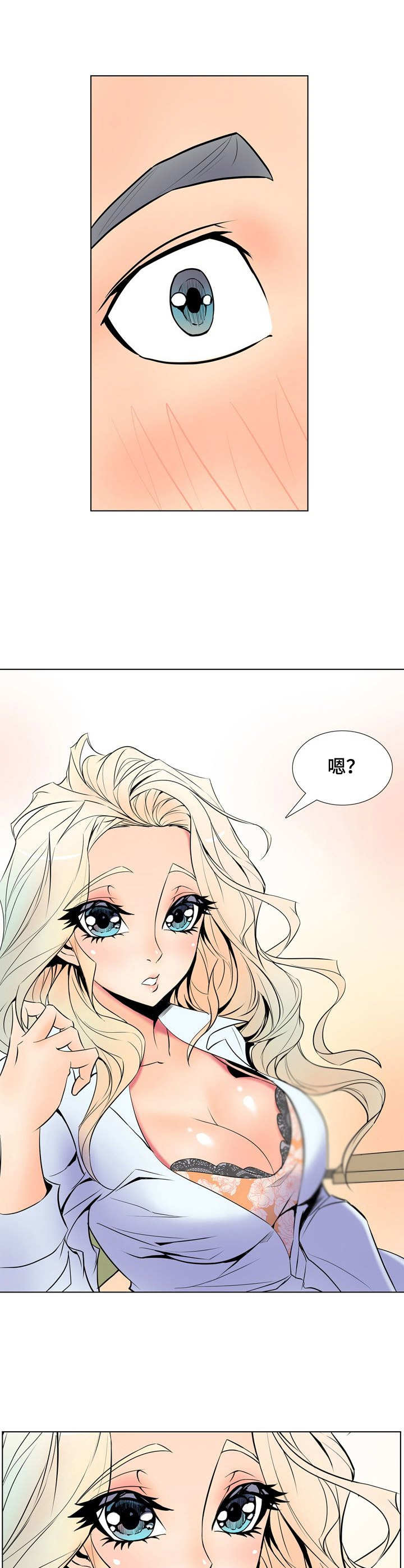 第21章： 女主角9