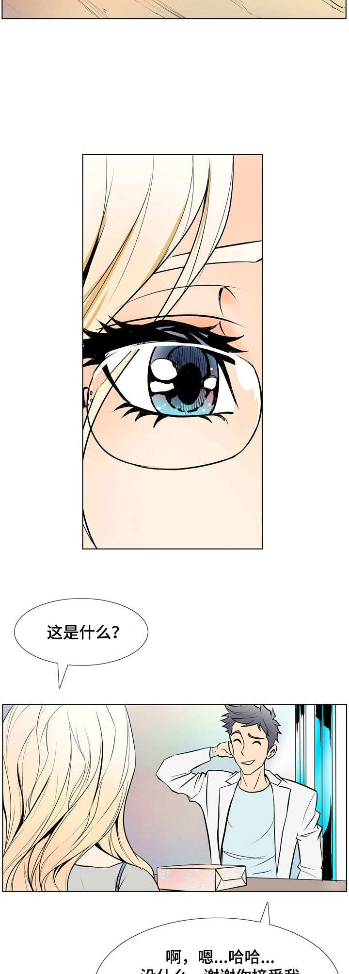 第22章：采访5