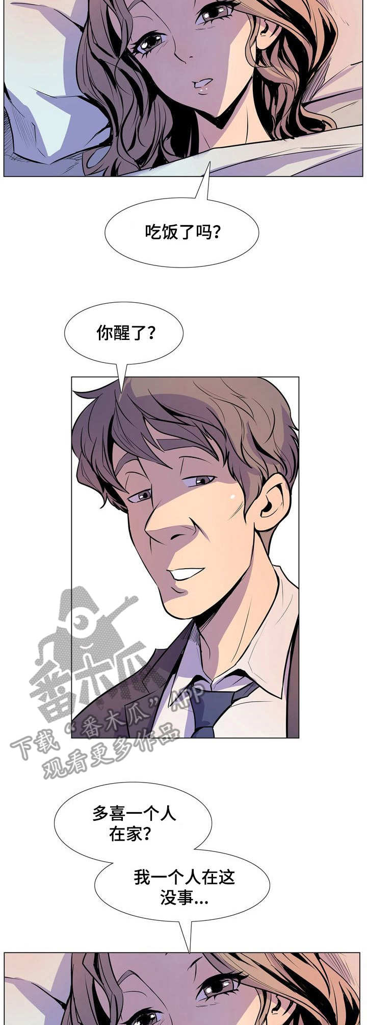 第31章：催债2