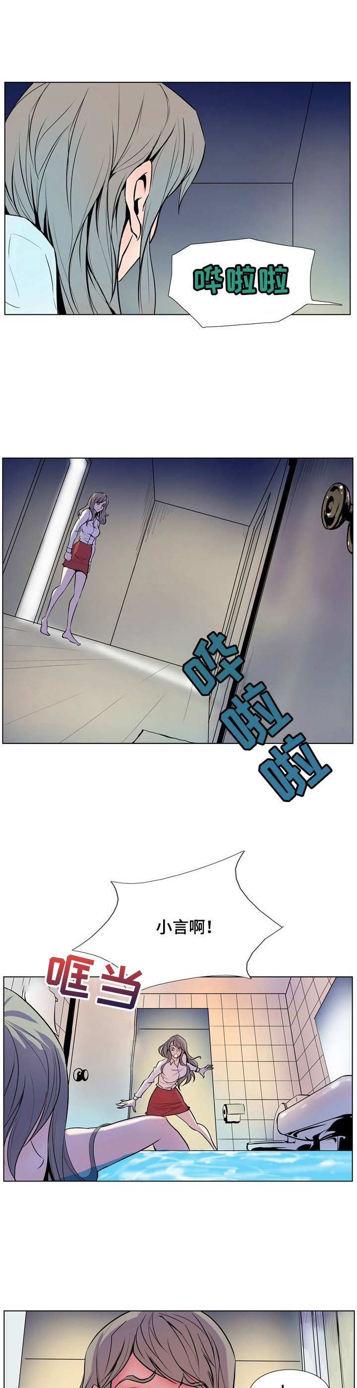 第15章：自杀7