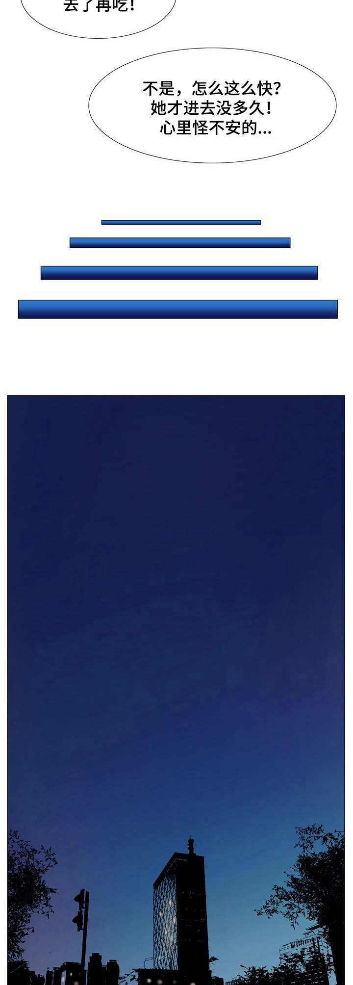 第19章： 下地狱7