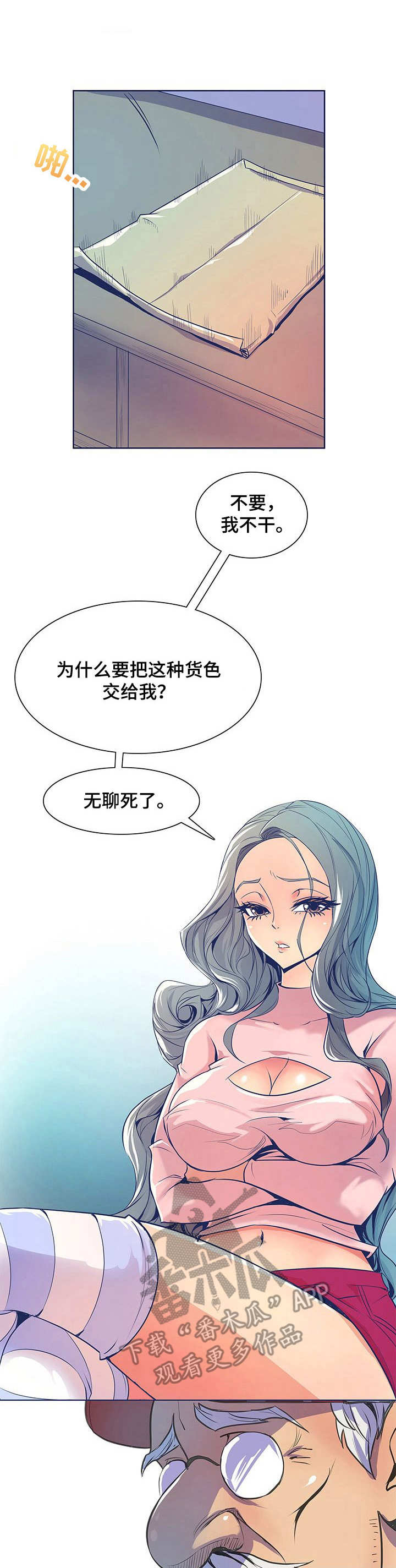 第46章： 有意思0