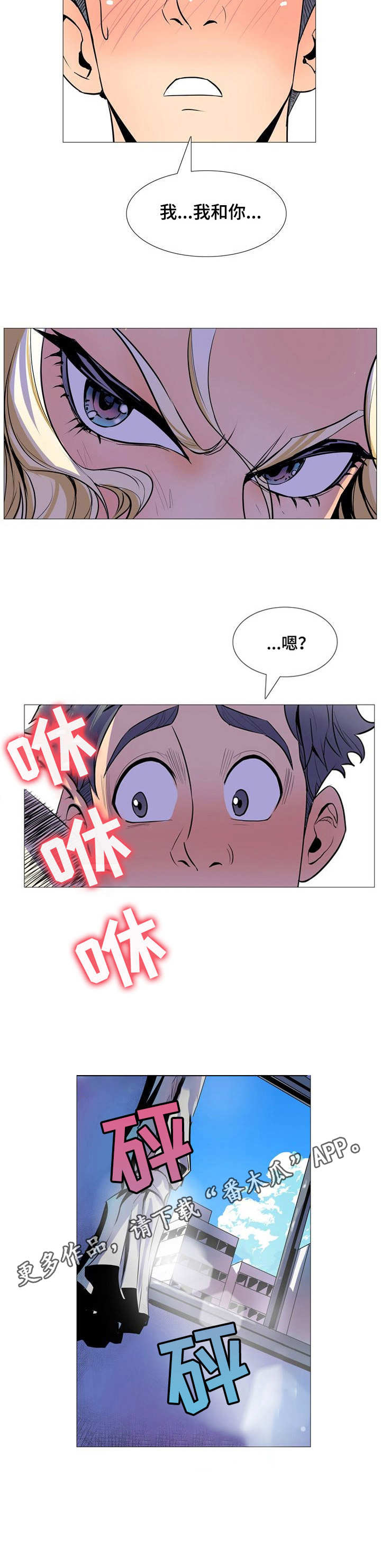 第24章：清晨10