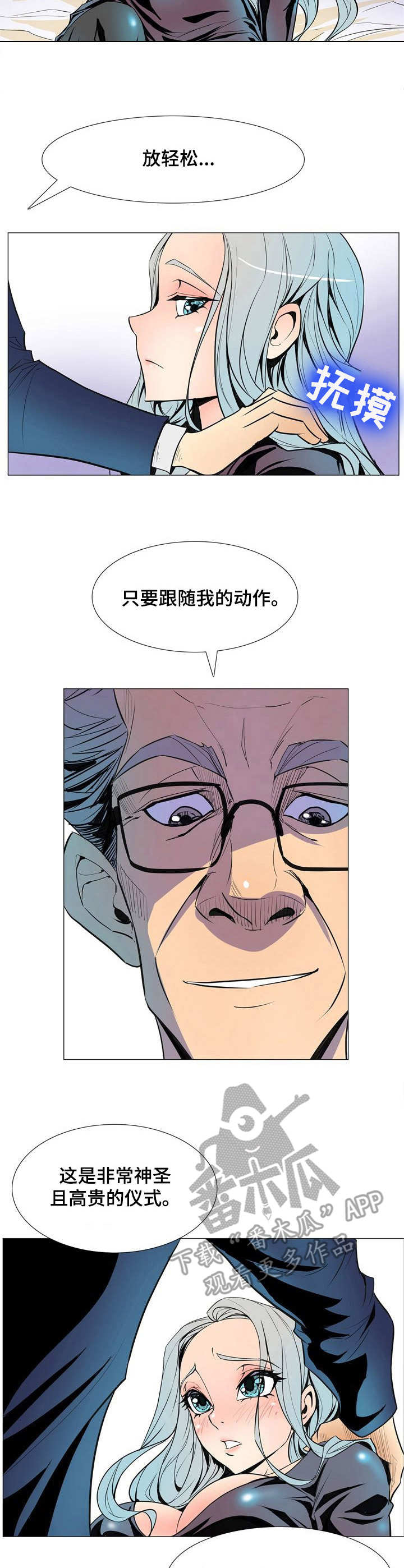第18章：上帝的恩泽6