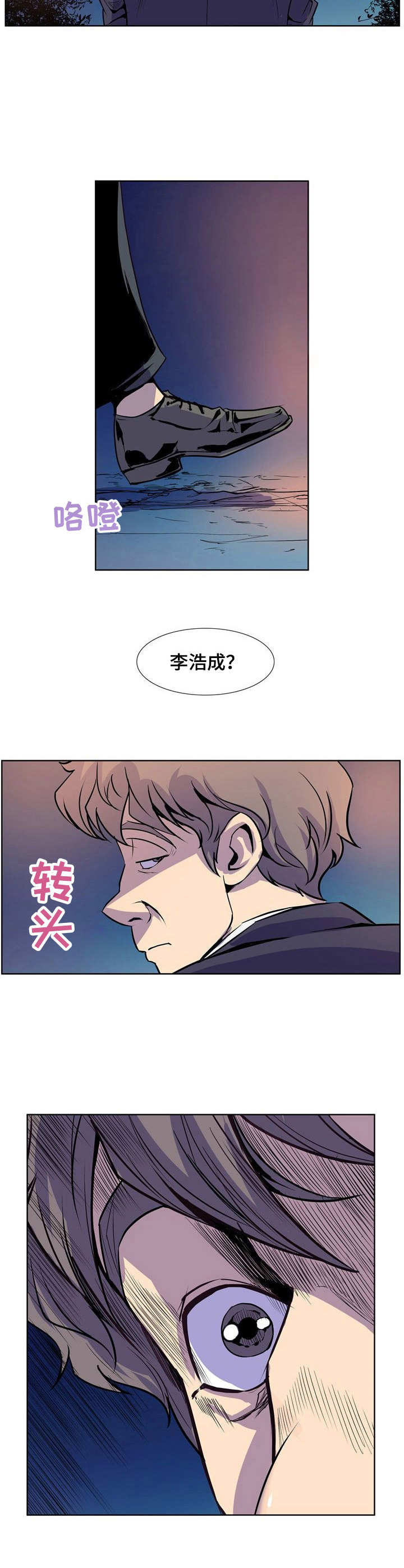 第31章：催债7