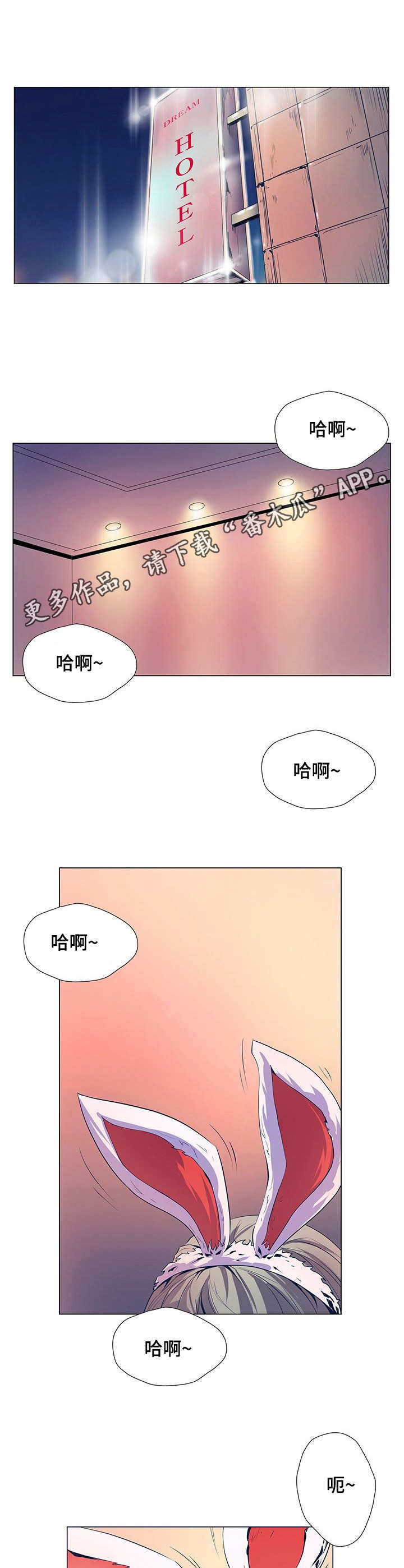 第43章：这么快10