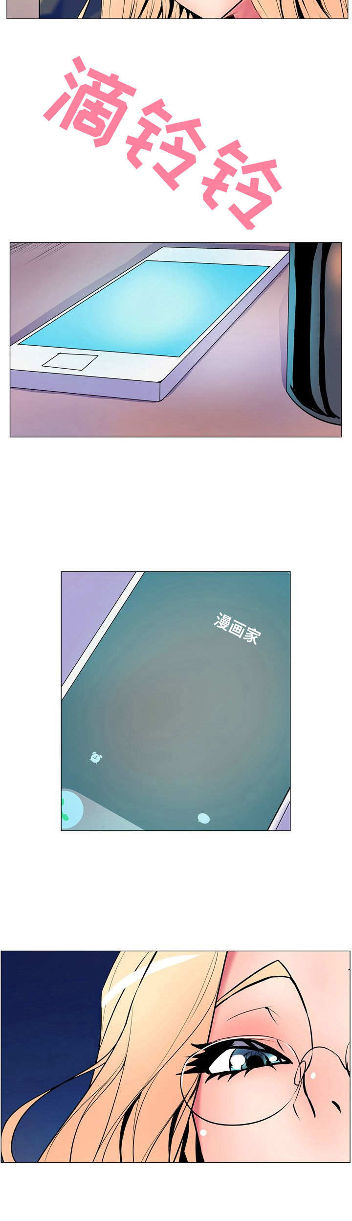 第19章： 下地狱11