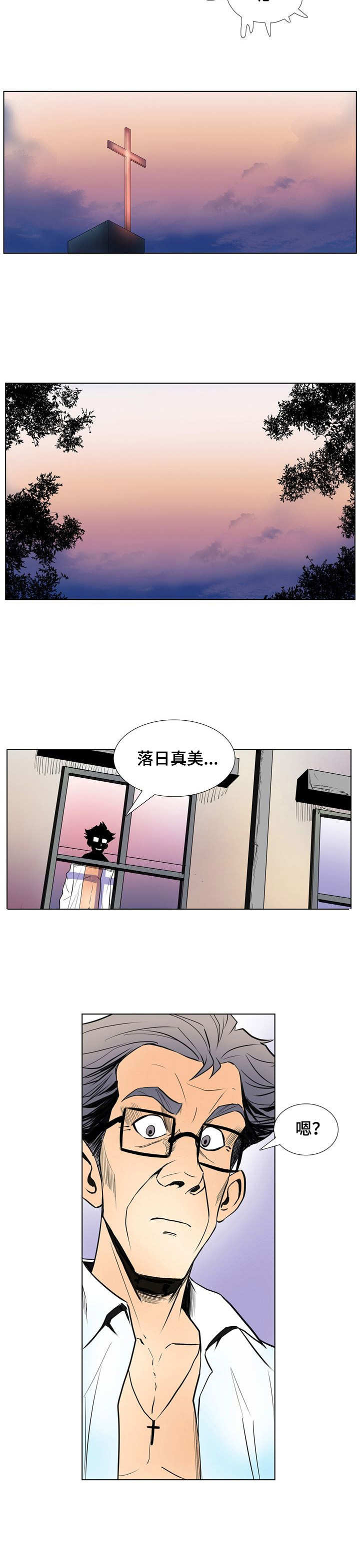 第17章：开始行动1