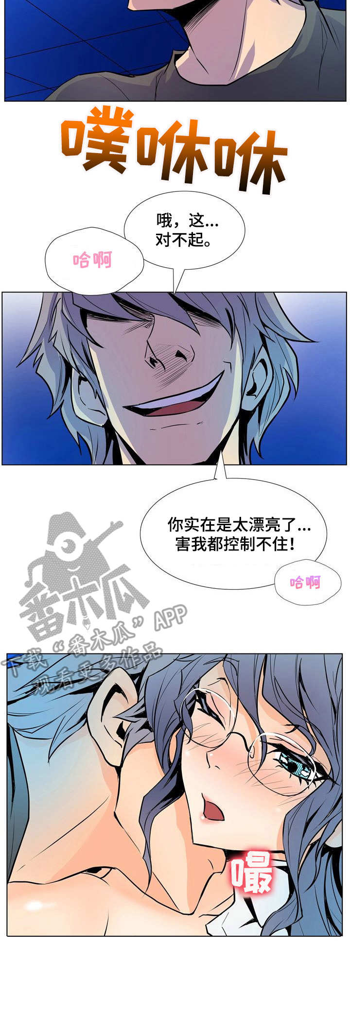 第26章：偶遇11