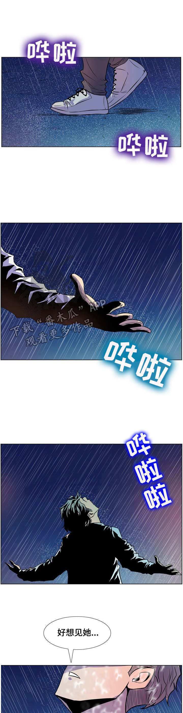 第38章：丢脸0