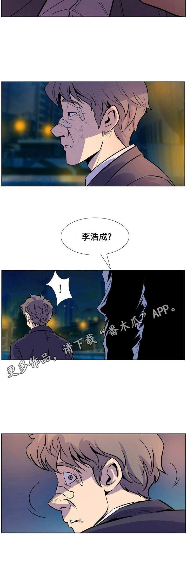 第33章：回不去了10