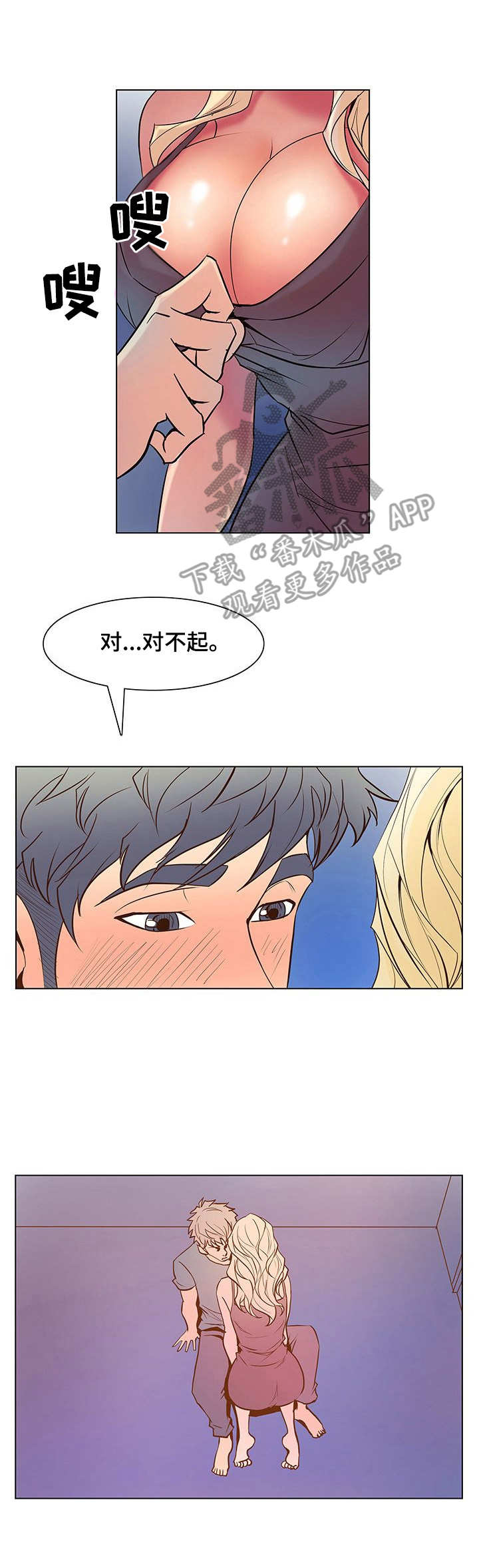 第42章：下意识10