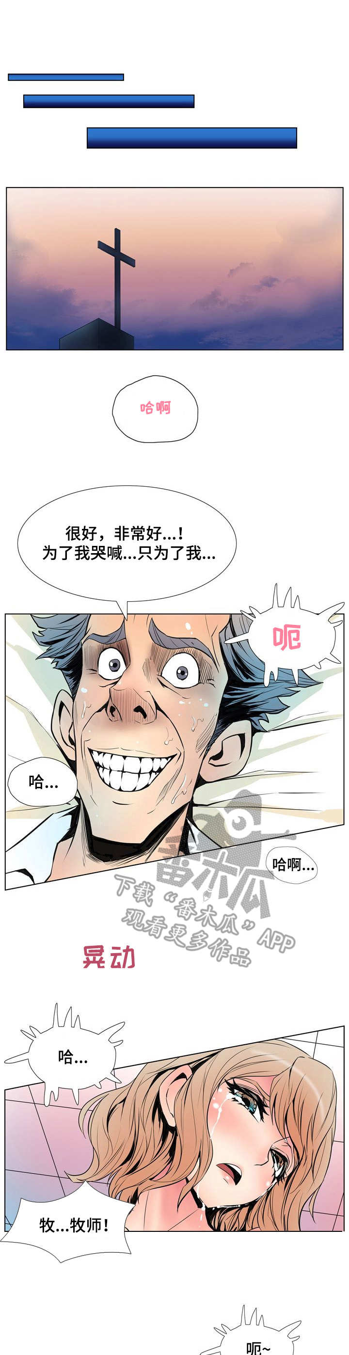 第17章：开始行动0