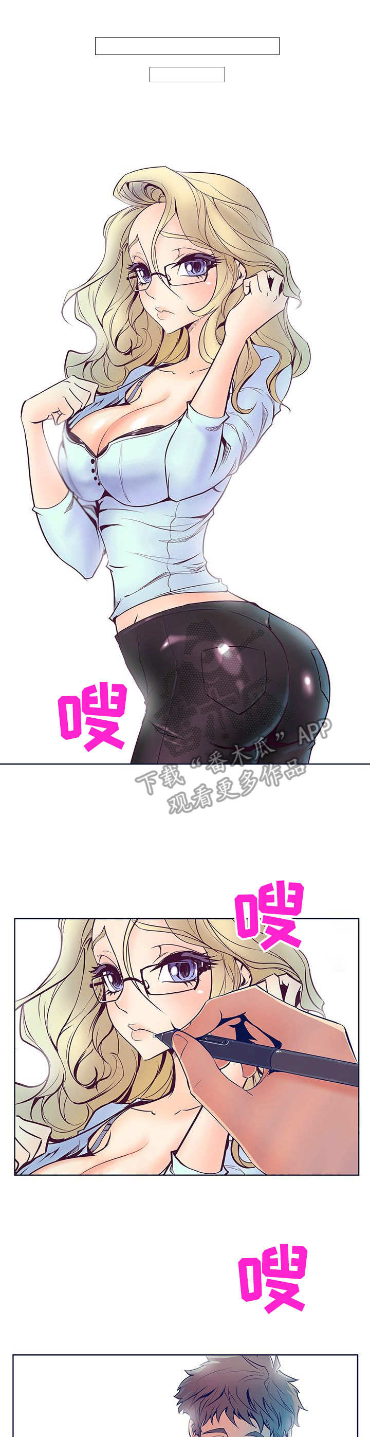 第45章：胡思乱想0
