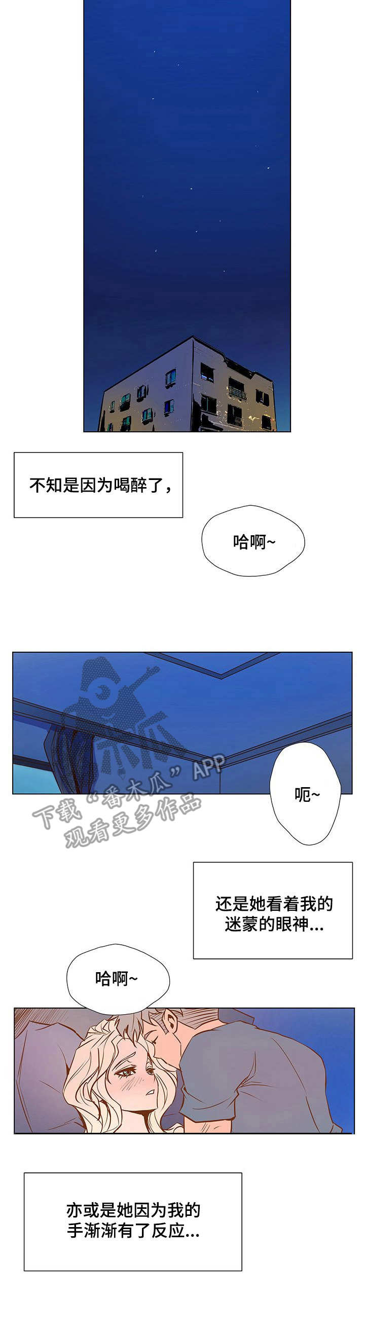 第43章：这么快2