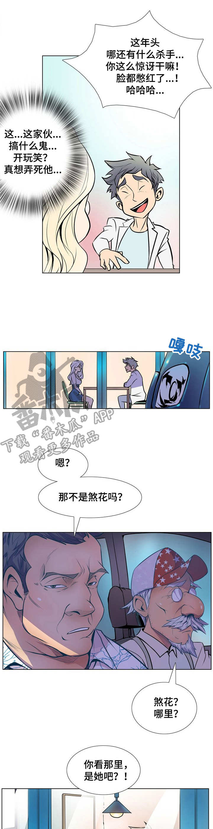 第24章：清晨0