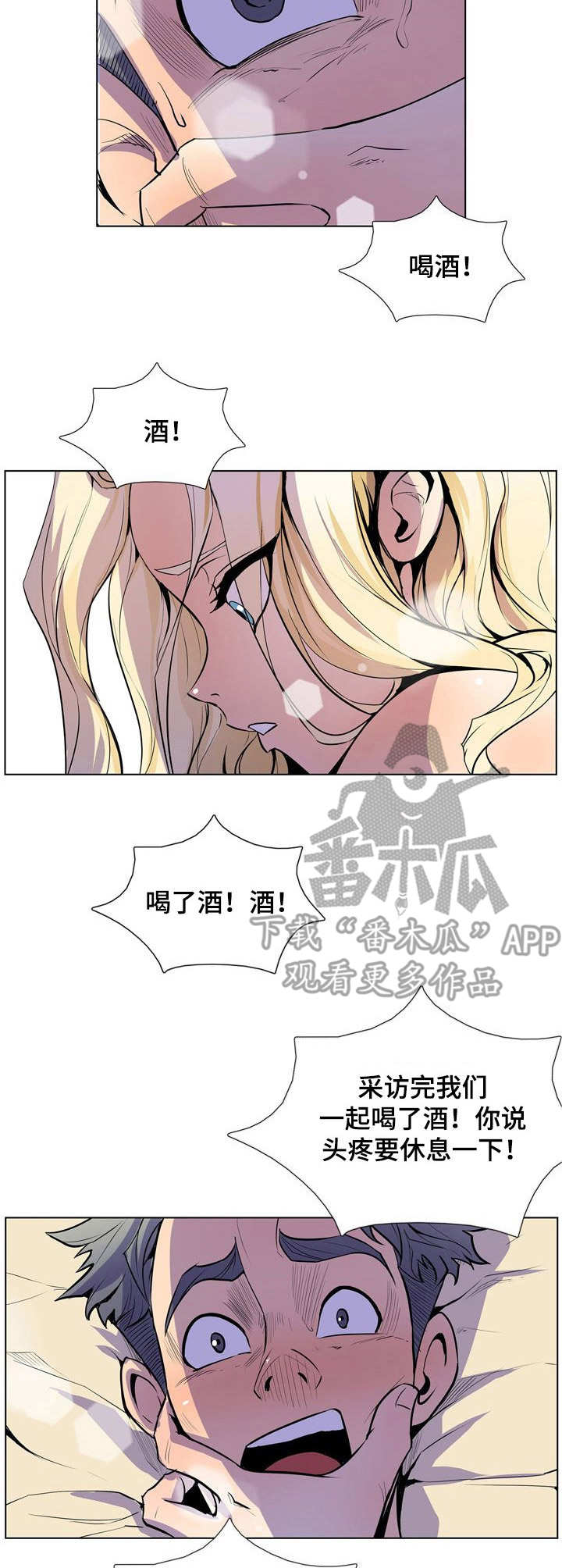 第25章：冷漠2