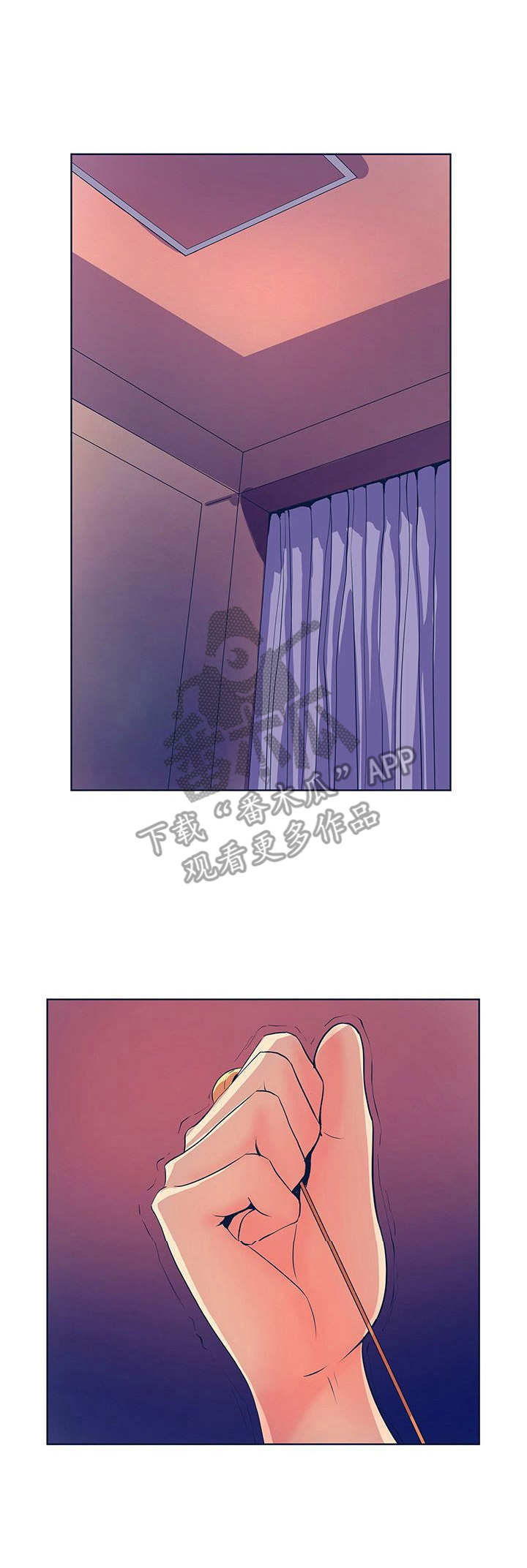 第44章：鱼线6
