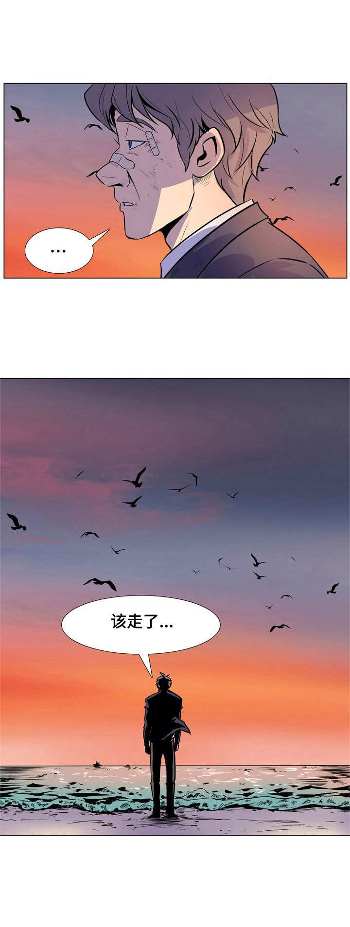 第32章：走投无路5
