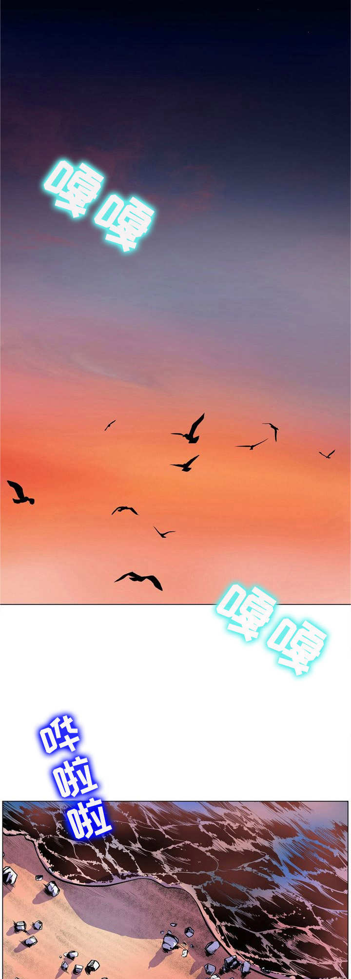 第30章：别喜欢我9