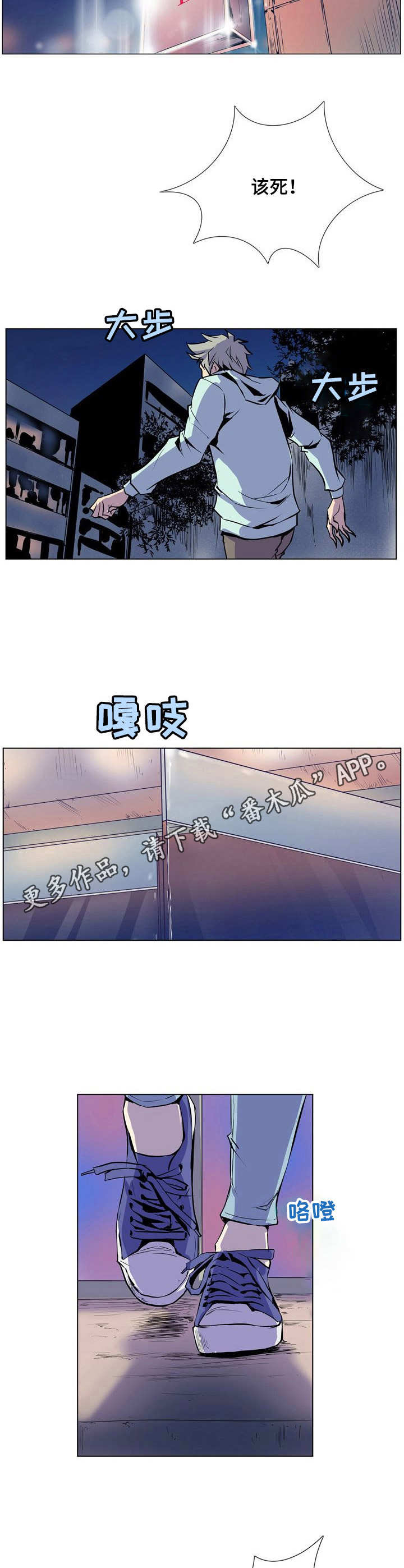 第27章： 不敢相信4