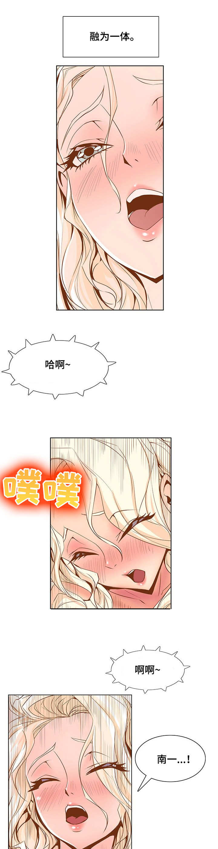 第43章：这么快5