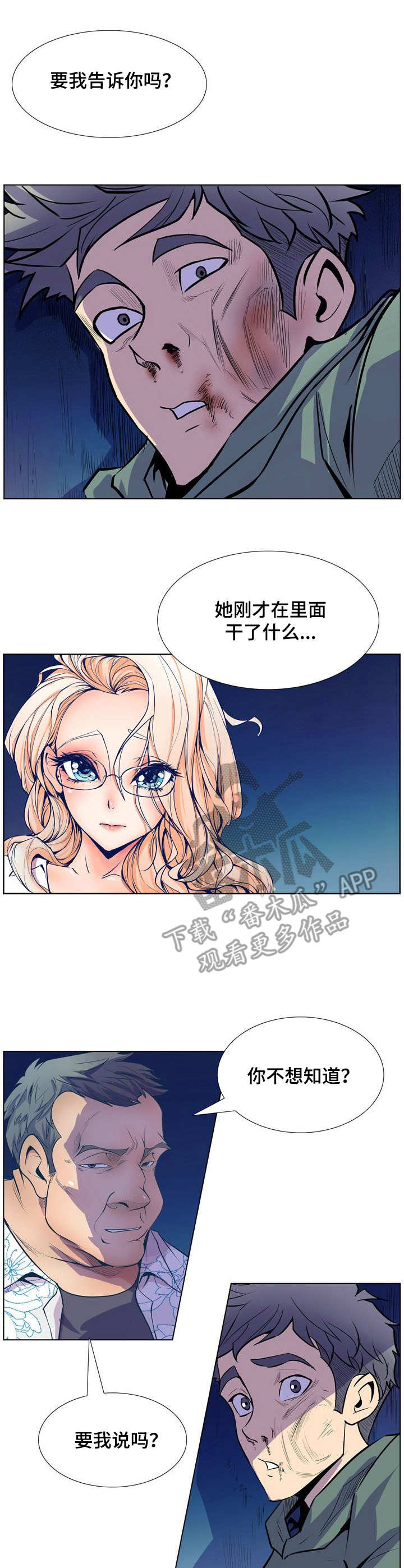 第28章：圆场6