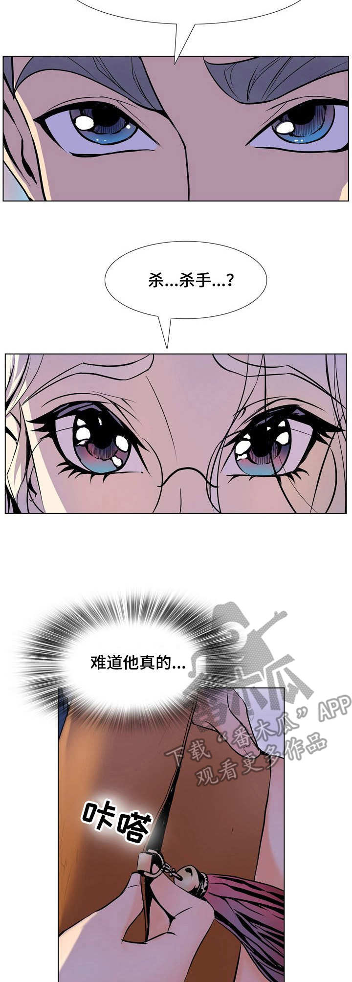 第23章：建议10