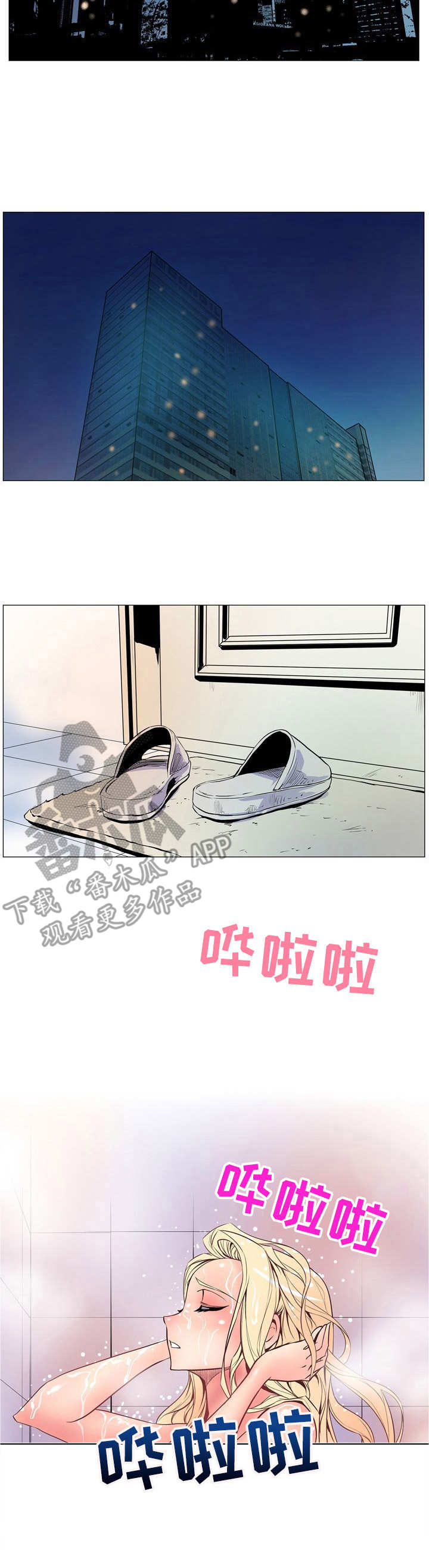 第19章： 下地狱8