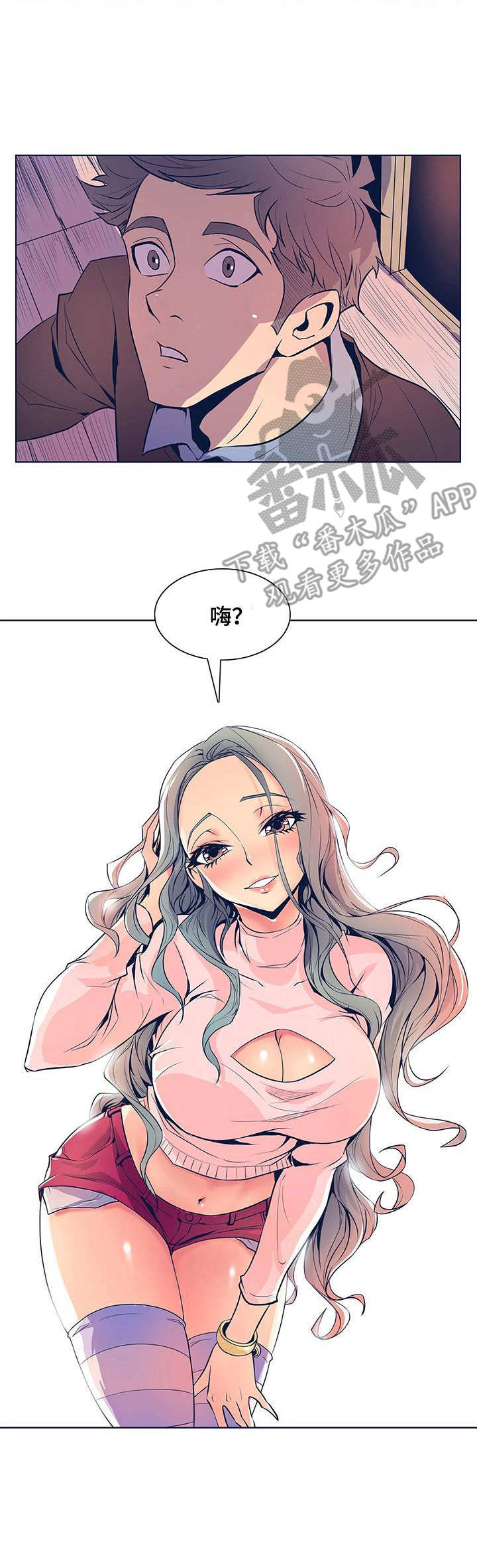 第46章： 有意思9