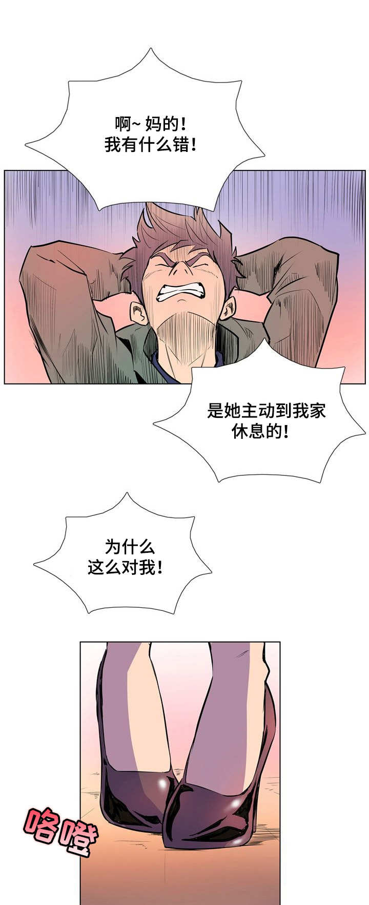 第26章：偶遇0