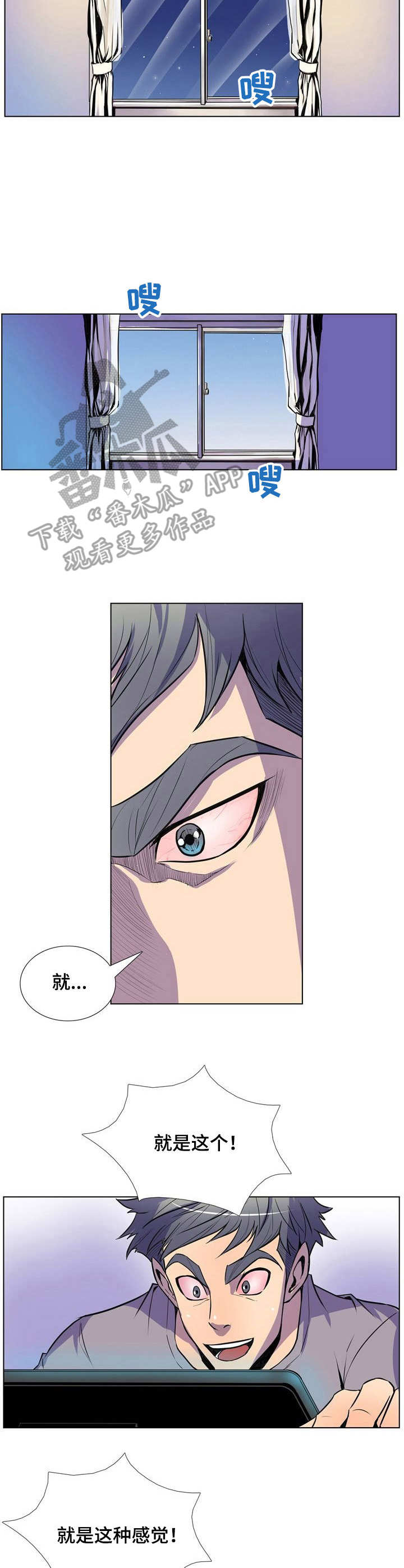 第21章： 女主角2