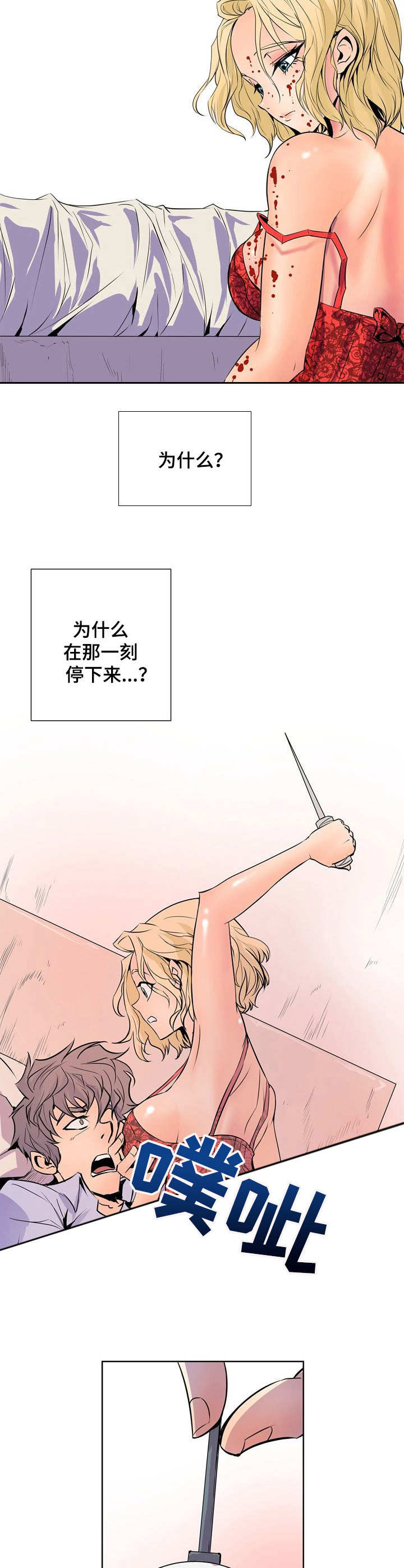 第37章：请假1