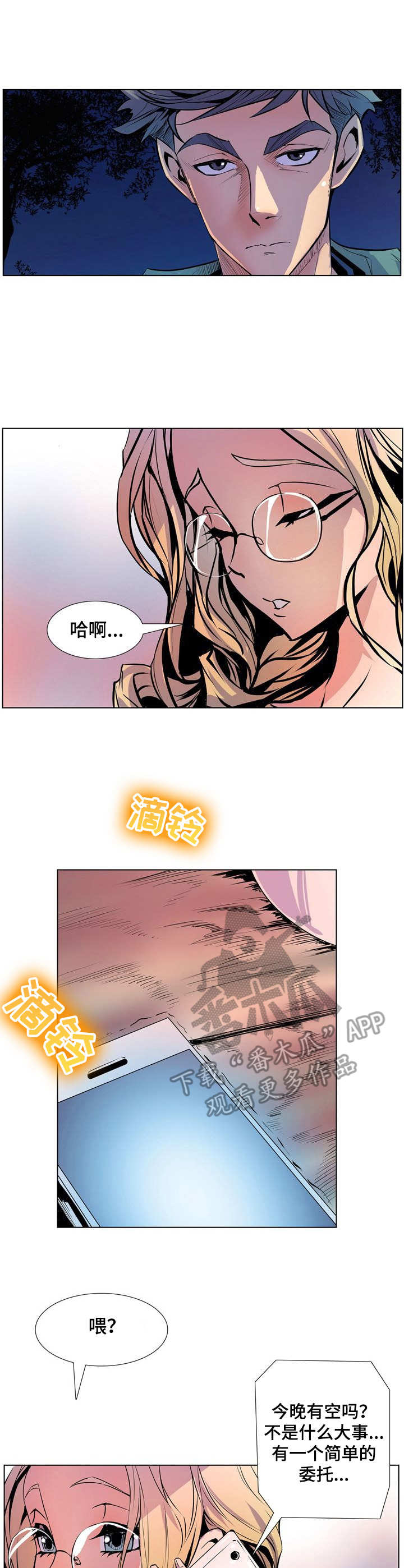 第32章：走投无路10