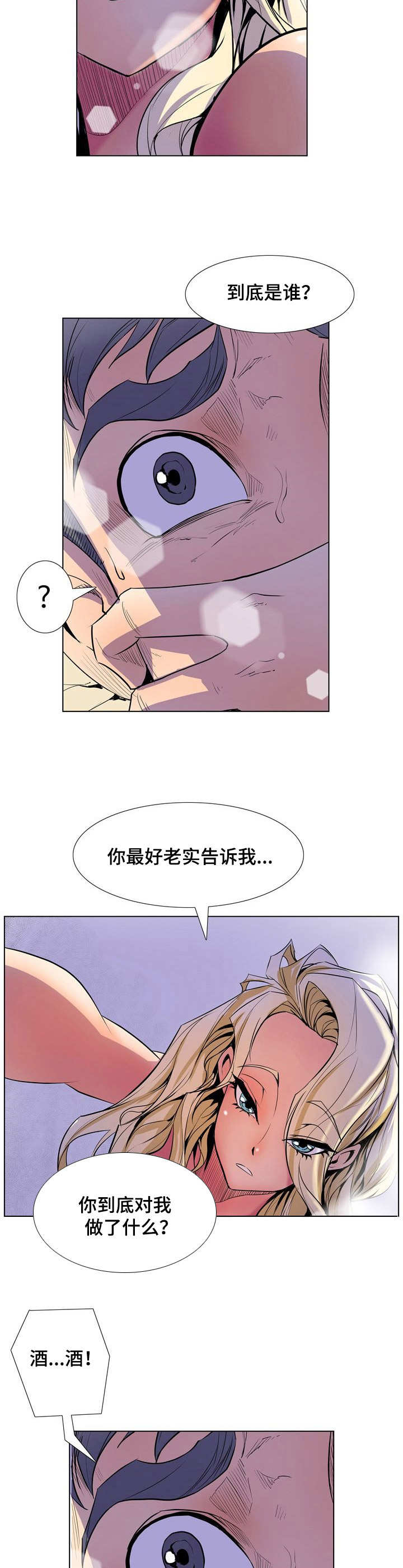 第25章：冷漠1