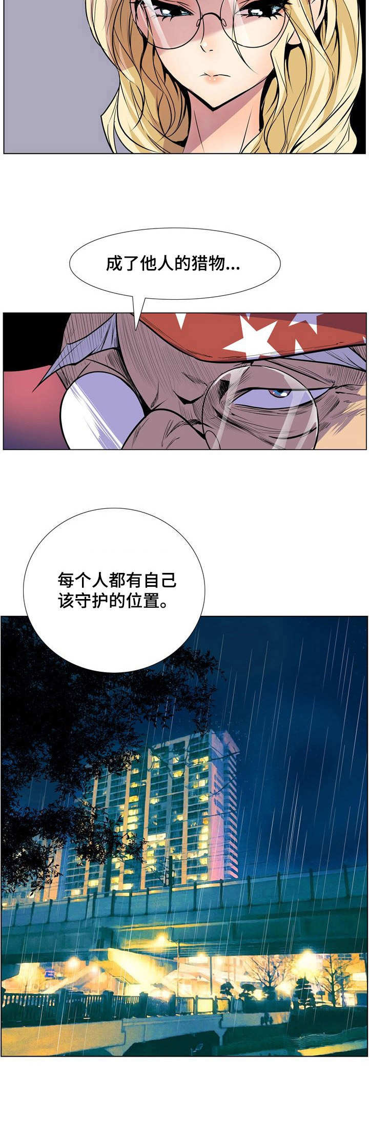 第37章：请假7