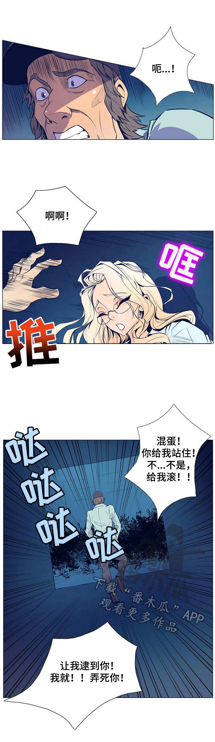 第11章：英雄救美0