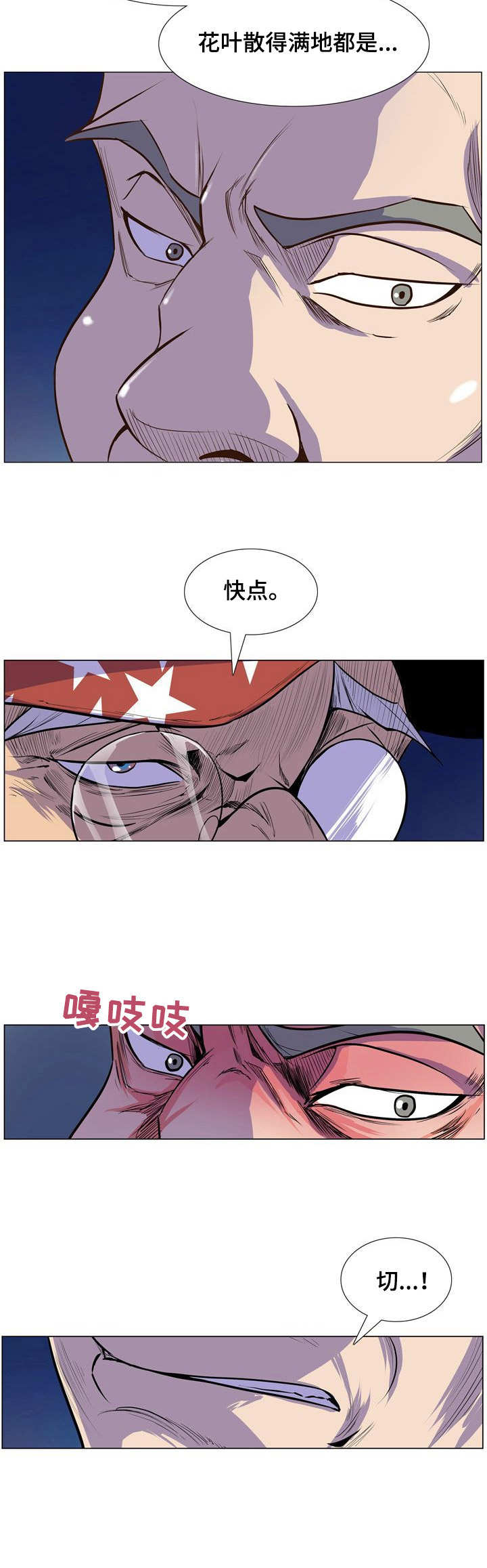 第28章：圆场11