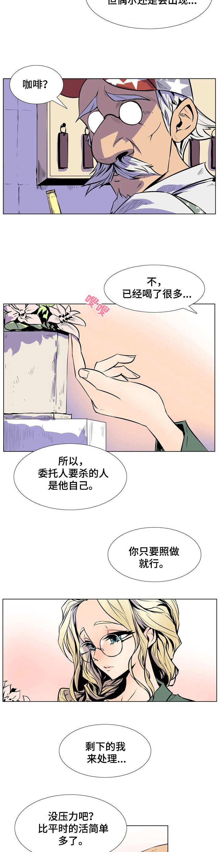 第34章：简单的任务1