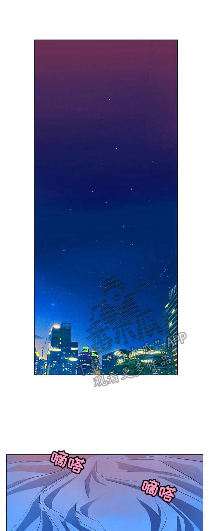 第44章：鱼线0