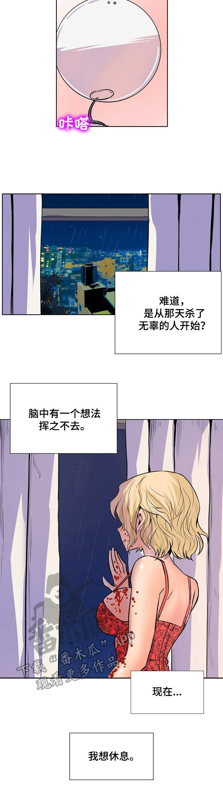 第37章：请假2