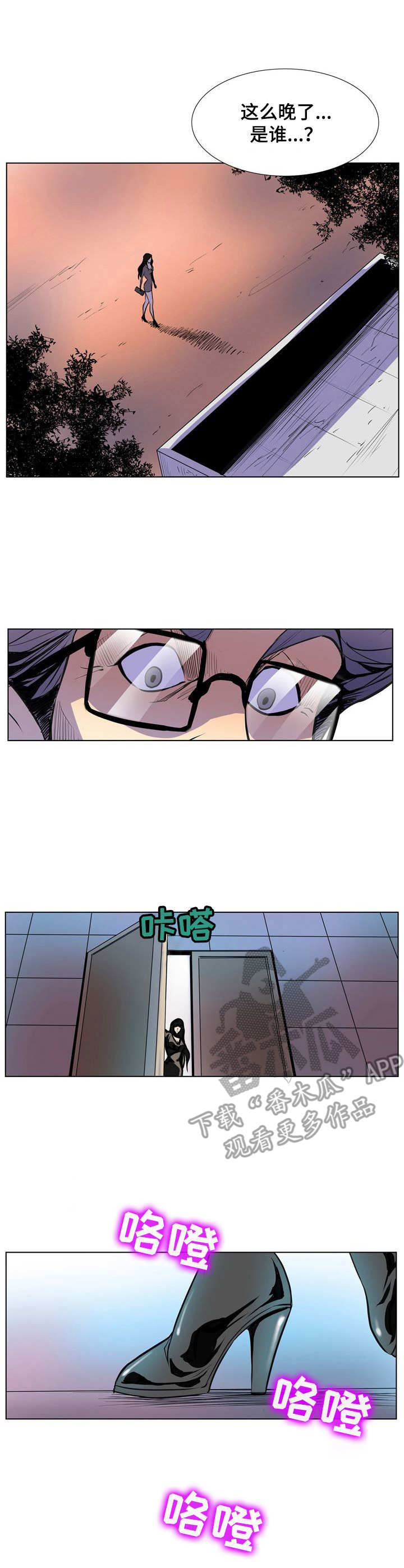 第17章：开始行动2