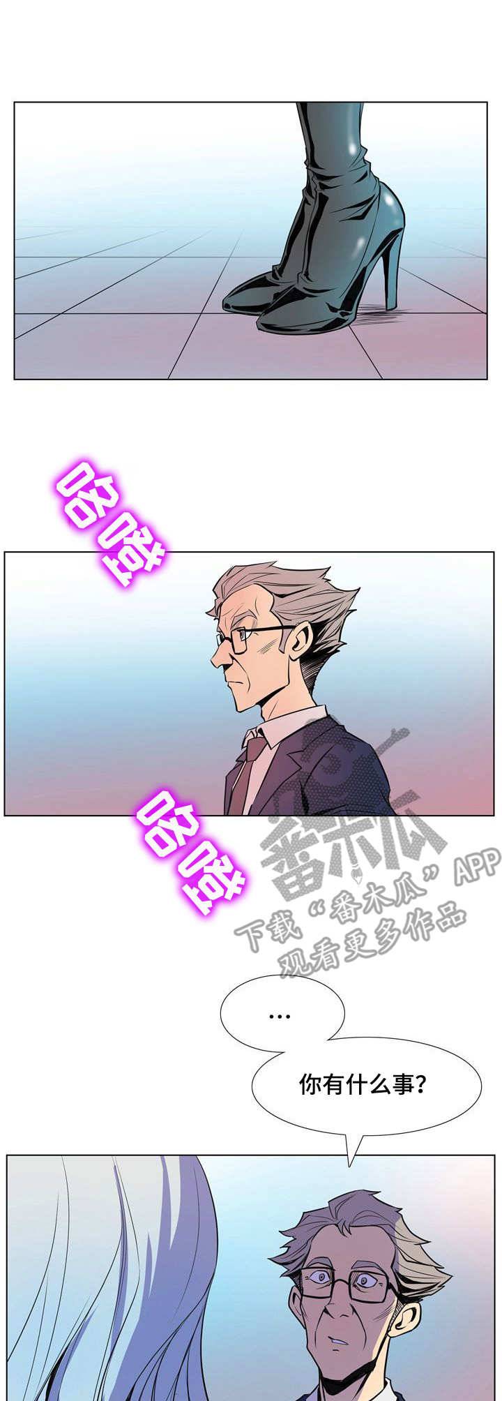 第17章：开始行动6